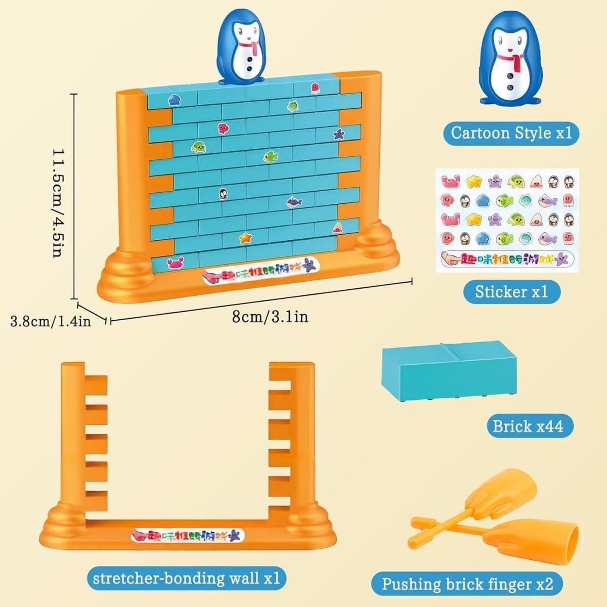 Penguin/Frog Wall Stacking Bricks Game