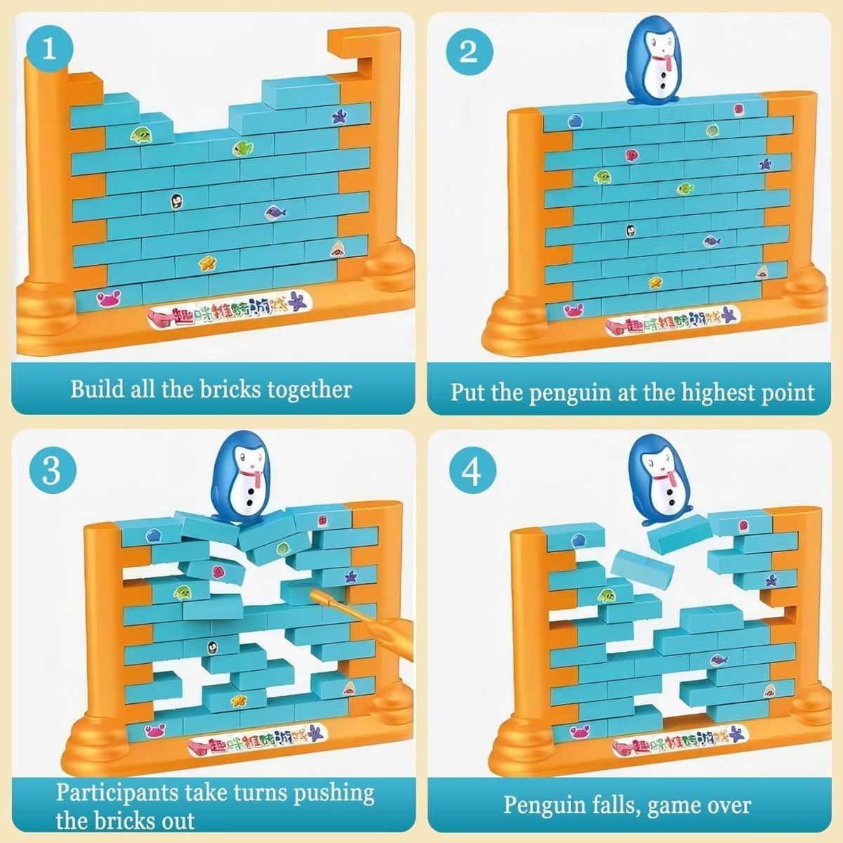 Penguin/Frog Wall Stacking Bricks Game